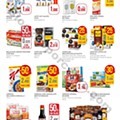 Antevisão Folheto EL CORTE INGLÉS Promoções de 15  a 28 junho p12.jpg